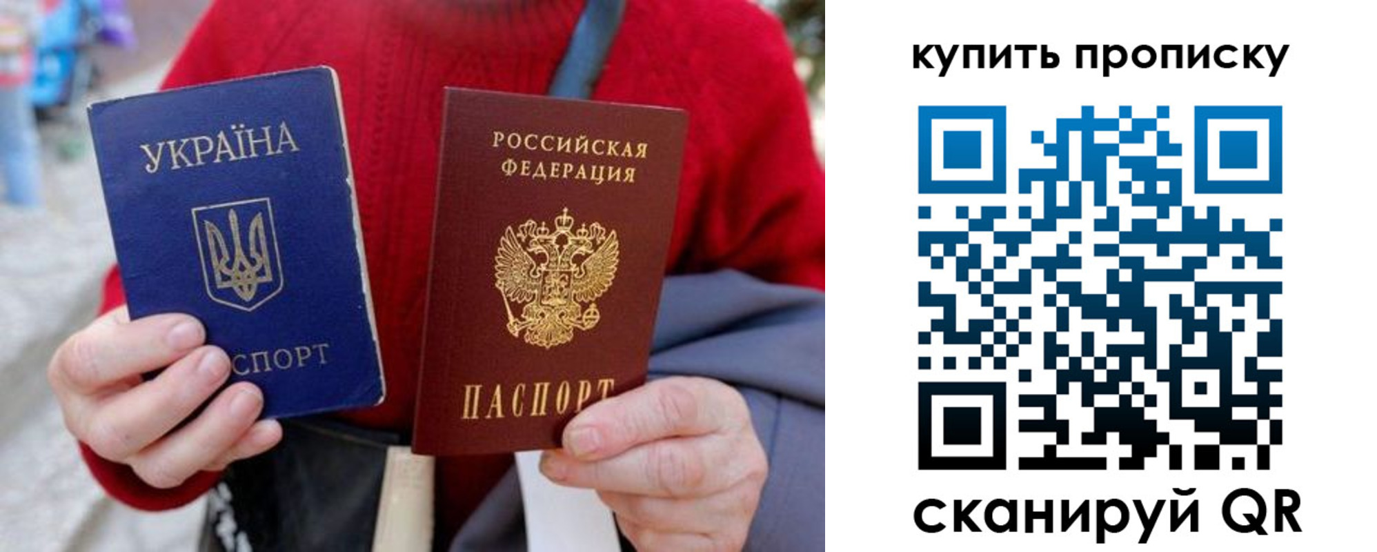 пропишу в квартире в Кинеле